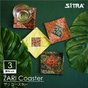 コースター おしゃれ インドの手刺繍ZARIザリコースター 3枚セット アジアン雑貨好きのみならず ヨーロッパ テイスト にもピッタリ! 洗える 布製 送料無料 買い回り プレゼント ギフト に おすすめ アジアンドリーム キッチン雑貨