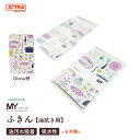 日本製 クロス 「 油汚れ用ふきん(プリント)」 calmland カームランド ギフト にも おすすめ キッチン用 クロス おしゃれ プレゼント ギフト に