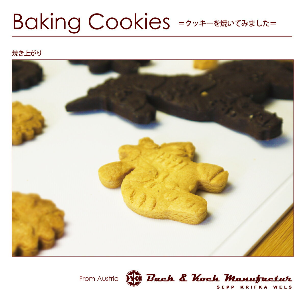 【まとめ買いお得クーポン】 クッキー型 動物「トナカイ」 ヨーロッパで 人気 の おしゃれ で かわいい 珍しい クッキー 型を取り寄せました！ 楽しい ステイホーム お菓子 作りに！ 手作りクッキー 実用的 な プレゼント ギフト に！ SiTRA シトラ クリスマス