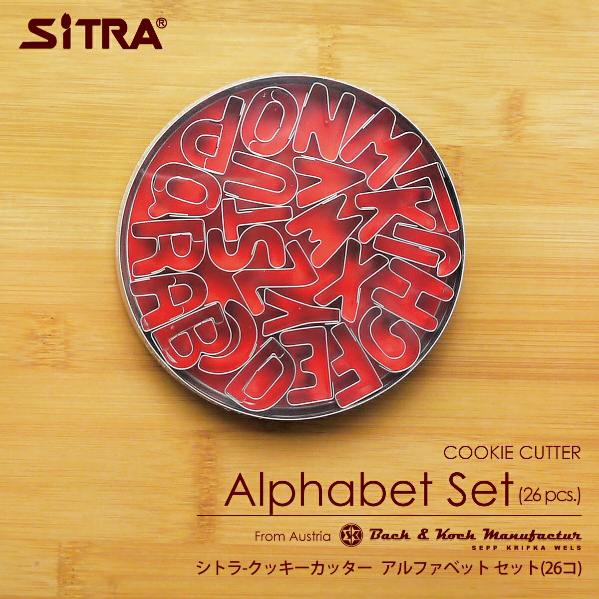 クッキー型 子供が思わず笑顔になる かわいいクッキー型の通販おすすめランキング ベストオイシー