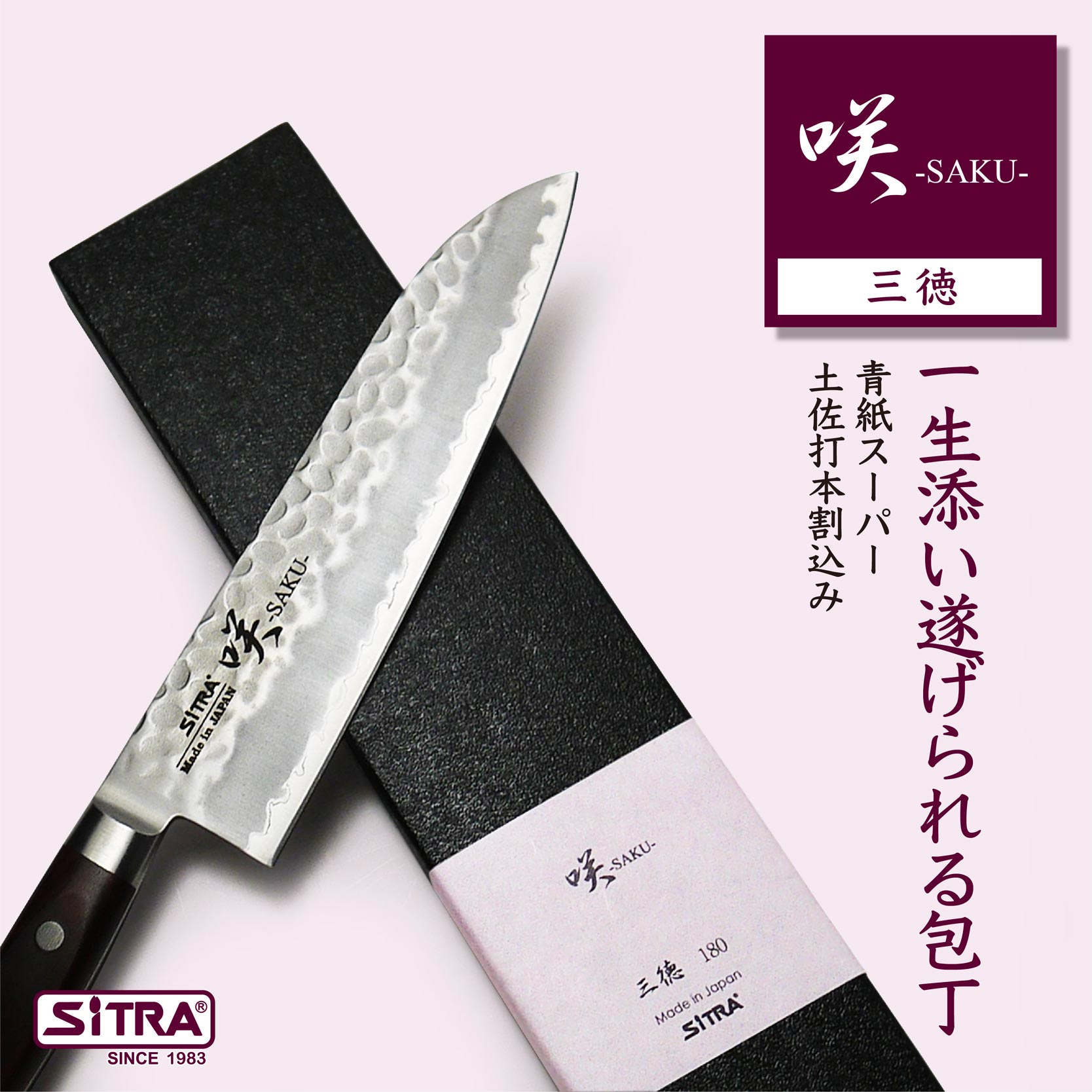 楽天市場】青紙 割込 包丁の通販 楽天市場】青紙 割込 包丁の通販