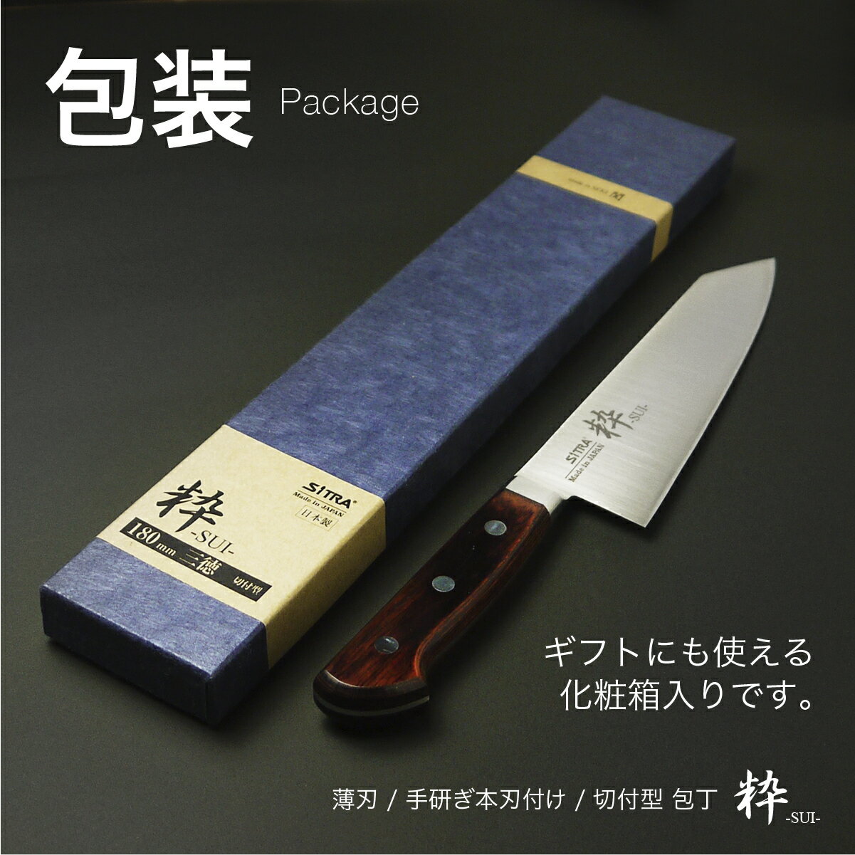 正規輸入品限定特価 クーポン P倍 新登場 粋シリーズ ペティ1 切れ味 抜群 刃渡 1mm 日本製 錆びにくい ステンレス刃 人気 の Sitra シトラ ブランド 母の日 の プレゼント に おすすめ おしゃれ 新生活 一人暮らし にも すごく よく切れる フルーツ 果物 正規輸入品限定特価 クーポン P倍 新登場 粋シリーズ ペティ1 切れ味 抜群 刃渡 1mm 日本製 錆びにくい ステンレス刃 人気 の Sitra シトラ ブランド 母の日 の プレゼント に おすすめ おしゃれ 新生活 一人暮らし にも すごく よく切れる フルーツ 果物