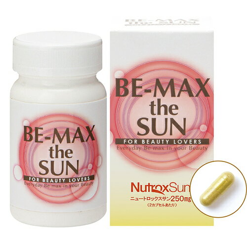 BE－MAX　the SUN （30カプセル入り) お得な3個セット！