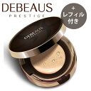 正規品 保証「売れ筋」DEBEAUS（ディビュース） クッションファンデーション15g 送料無料！（本体+リフィル1個付）SPF50+ PA+++