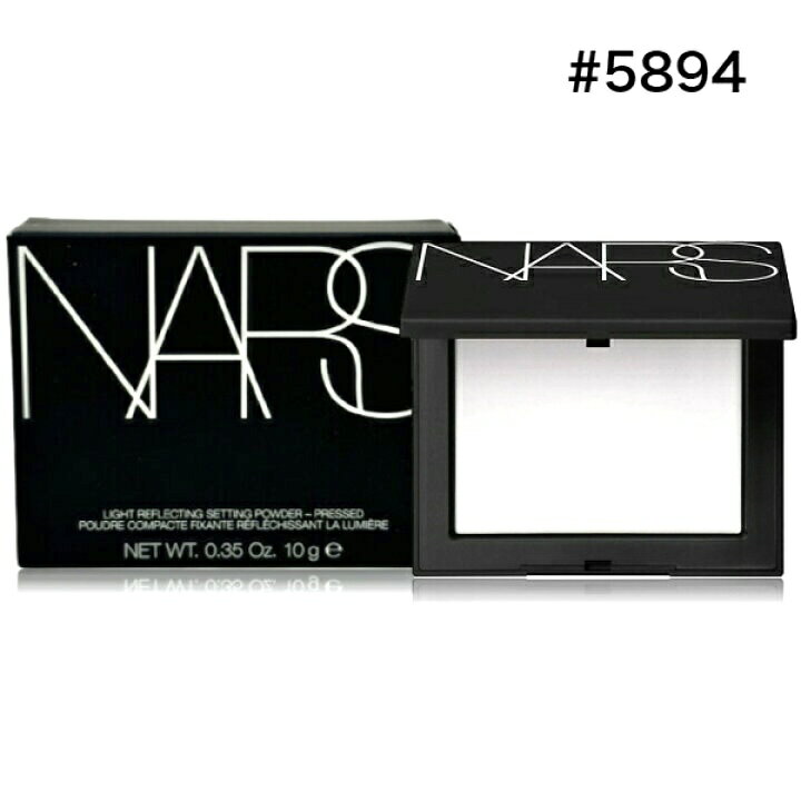 ナーズ（5000円程度） 【即納】NARS ナーズ ライトリフレクティングセッティングパウダー プレスト N #5894 10g