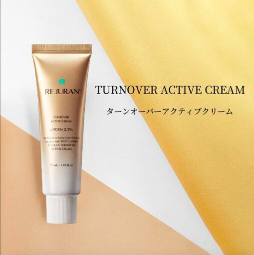 REJURAN リジュラン ターンオーバーアクティブクリーム 50ml ゴールド 正規品 韓国コスメ エイジングクリーム 送料無料 本物保証 韓国スキンケア 乾燥肌 ハリ 保湿 うるおい 肌 ターンオーバー 促進 化粧品 30代 40代 保湿美容液 エイジングケア レジュラン 韓国化粧品 REJURAN リジュラン ターンオーバーアクティブクリーム 50ml ゴールド 正規品 韓国コスメ エイジングクリーム 送料無料 本物保証 韓国スキンケア 乾燥肌 ハリ 保湿 うるおい 肌 ターンオーバー 促進 化粧品 30代 40代 保湿美容液 エイジングケア レジュラン 韓国化粧品