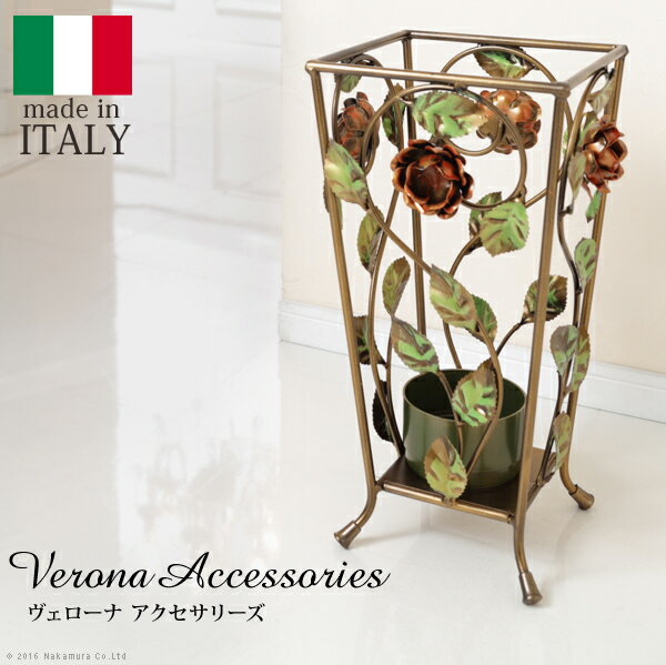 イタリア 家具 ヨーロピアン ヴェローナクラシック アイアン傘立て-正方形 傘 玄関 ヨーロッパ家具 クラシック 輸入家具 アンティーク風 イタリア製 おしゃれ 高級感 エレガント リモート テレワーク 在宅