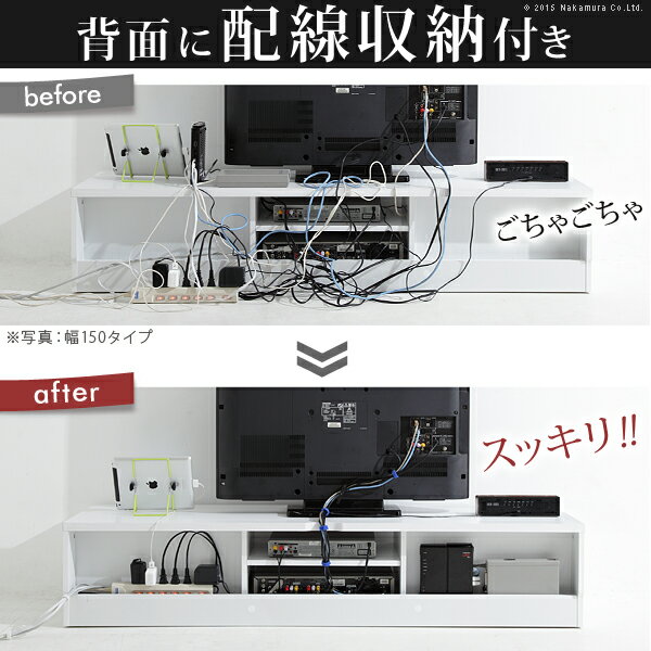 テレビ台 テレビボード リビングボード ローボード 背面収納テレビ台 〔ステラ〕 幅150cm 北欧 モダン テレビラック リビング収納 TV台 AVボード ウォールナット 茶 ホワイト 白 ブラック 黒 木目調 キャスター付き 2