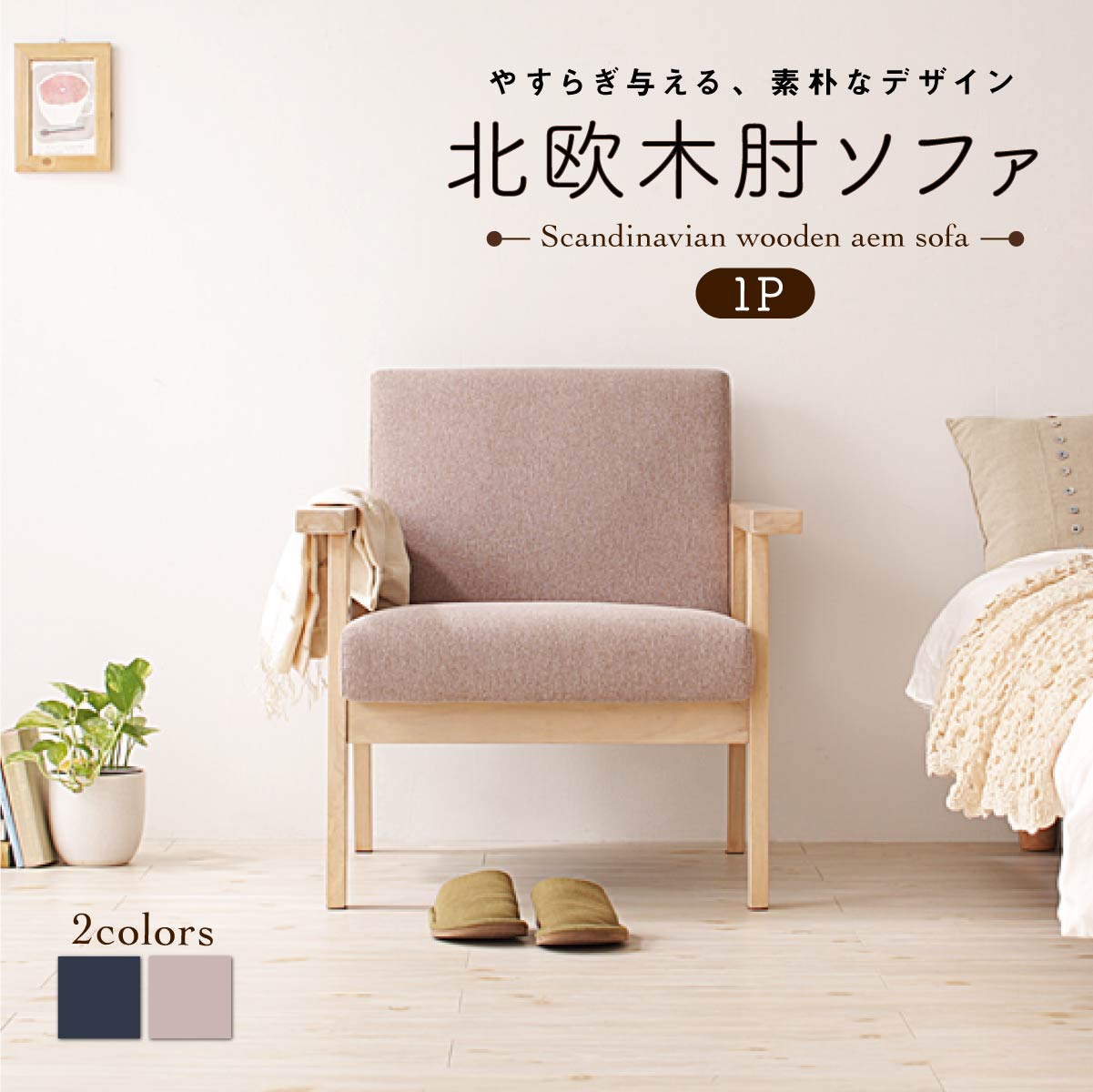 商品画像2