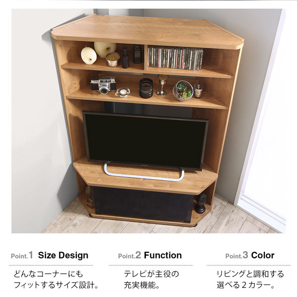 テレビ台 テレビボード ハイタイプ コーナー TV台 40型 40インチ 32型 32インチ キャスター 収納 収納付き 棚 AVラック ディスプレイ ウォールナット オーク ハイタイプコーナー [3]