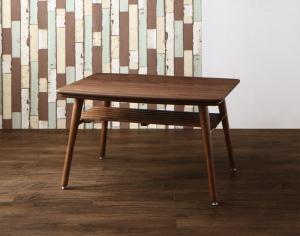 ダイニングテーブル 2人 4人 天然木ウォールナット こたつ テーブル　4段階 高さ調節 棚付き ダ ...