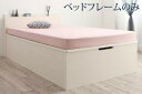 お客様組立 クローゼット跳ね上げベッド ベッドフレームのみ 縦開き セミダブル レギュラー丈 深さグランド(3)