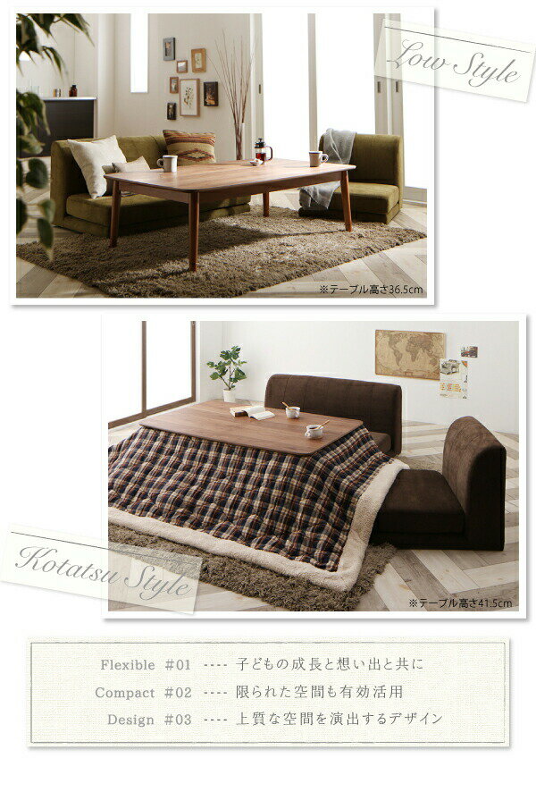 ベンチ ダイニング ずっと使えて快適。こたつもソファも高さ調節できるソファダイニングシリーズ ベンチ単品 2P 組立設置付 [3]