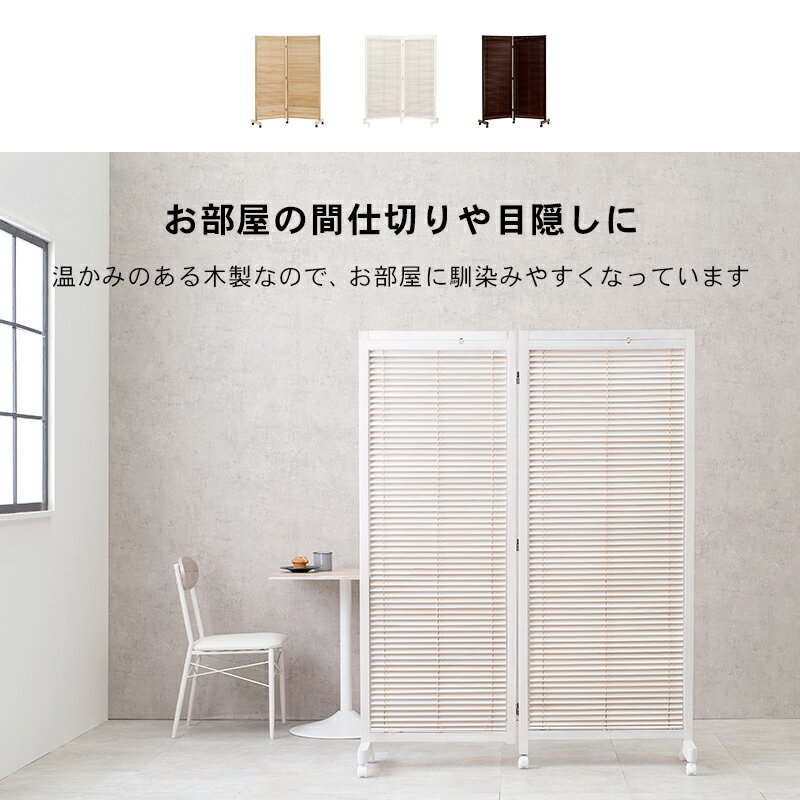 ルーバーパーテーション2連-MS- 126×40×165cm
