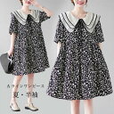 シフォンワンピース 半袖 夏 レディース 花柄 ワンピース 体型カバー Aラインワンピース ミディ丈 膝丈ワンピース ゆったり 半袖ワンピース