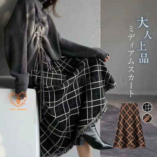 ニットスカート レディース 秋冬 フレアスカート チェック柄 ミモレ丈 ロングスカート フリンジ裾 ストレッチ ウエストゴム ハイウエスト 体型カバー Aライン ニットスカート レディース 秋冬 フレアスカート チェック柄 ミモレ丈 ロングスカート フリンジ裾 ストレッチ ウエストゴム ハイウエスト 体型カバー Aライン