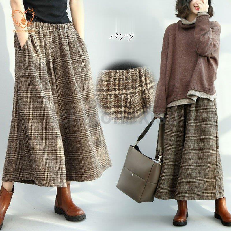 ガウチョパンツ レディース 秋冬 ワイドパンツ 九分丈 チェック柄 スカーチョ パンツ 厚手 ウエストゴム ラシャ 体型カバー 大きサイズ