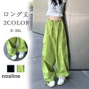 カーゴパンツ レディース ワイドパンツ ミリタリーパンツ カーゴ レディースパンツ レディース テーパードパンツ ダンス衣装 美シルエット