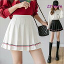インナーパンツ付き ミニスカート スカート ミニ スクールスカート レディース プリーツ 制服 ギャザータイプ 韓国 無地 カワイイ