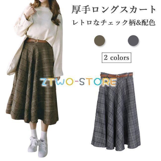ロングスカート 冬 レディース スカート チェック柄 Aラインスカート ロング丈 厚手 秋 チェック柄スカート ウエストゴム レトロ