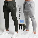ジョガーパンツ トレーニングパンツ メンズ ジム フィットネス スウェットパンツ 夏 春 冬 スポーツ スリム 細身 大きいサイズ ゴルフ 黒 おすすめ おしゃ...