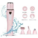 レディースシェーバー フェイスシェーバー 電気シェーバー 女性 顔そり レディーシェーバー IPX7防水 除毛 脱毛 眉毛シェーバー むだげ処理 電池式父の日