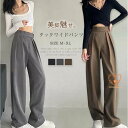 タックワイドパンツ レディース ボトムス 春 夏 秋 イージーパンツ ワイドパンツ マジックテープ タック スラックス 美シルエット