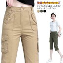 カーゴパンツ レディース スリム ワークパンツ 美脚 大きいサイズ ボトムス レディースパンツ ミリタリーパンツ ロングパンツ カジュアル おしゃれ