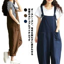 サロペット パンツ レディース オールインワン 9分丈 サルエル マタニティ きれいめ 楽ちん ゆったり ワイドパンツ オーバーオール 体型カバー 大