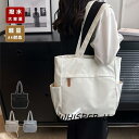 春 夏トートバッグ レディース ナイロン 通勤バッグトート 軽量 肩掛けバッグ 大きめ おしゃれ 撥水 大容量 女性 学生 カバン 旅行 アウトドア 20代 40代