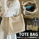 かごバッグ レディース ショルダーバッグ 斜めがけ 麦わらバッグ ピクニック 海 ビーチ 夏バッグ 麦わらバッグ 軽量 かわいい 草編みバッグ 手提げ