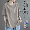 Tシャツ レディース 半袖 夏 トップス 体型カバー カットソー クルーネック ハーフスリーブ カジュアル ロング ゆったり おしゃれ