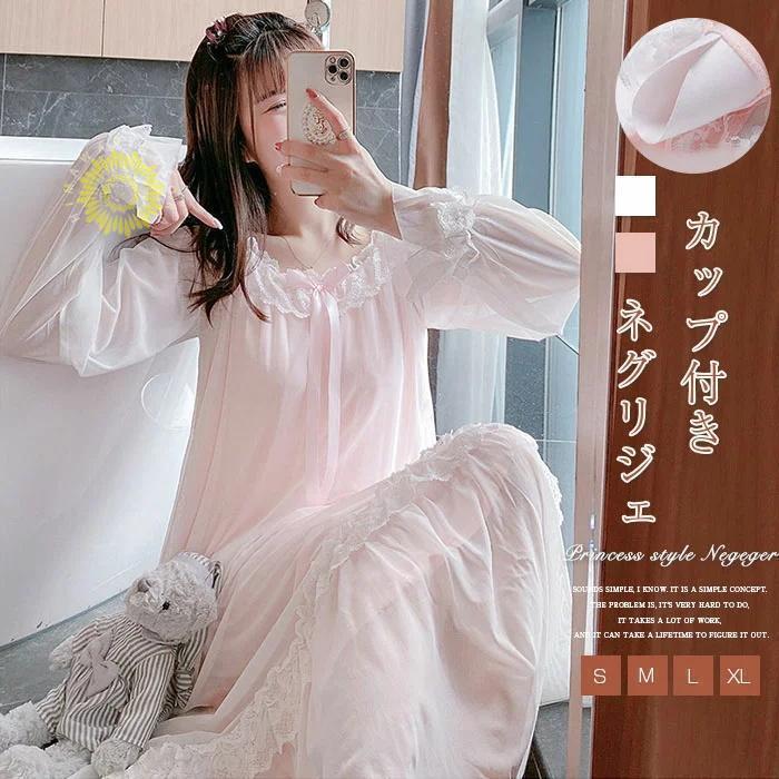 ネグリジェ ルーム ワンピース パジャマ カップ付き ルームウェア 姫系 レディース ナイトウェア 柔ら..