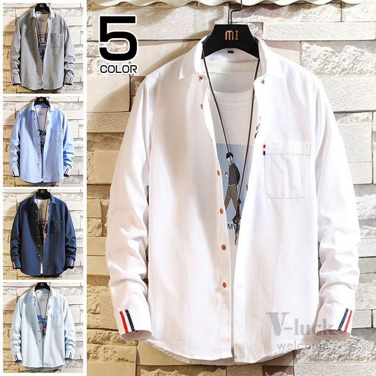 白シャツ メンズ 長袖シャツ ワイシャツ スリムシャツ トップス カジュアルシャツ 紳士服 開襟 ビジネ..