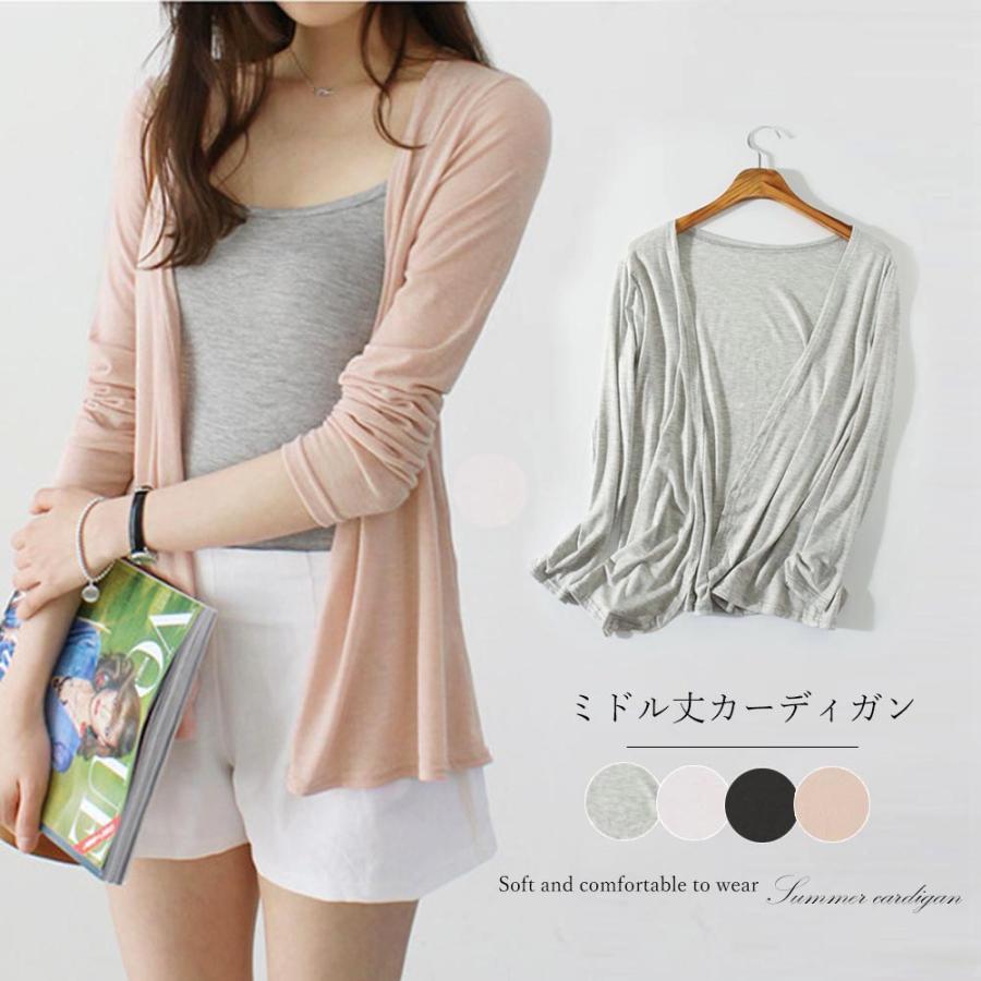 素材：綿65％ポリエステル35％カラー：ブラック/ホワイト/グレー/ピンクサイズ：ワンサイズ(L)着丈:約57cm 肩幅:約40cm 袖丈:約54cm ゆき:約74cm 身幅:約49cm 胸囲:約98cm（トッパー仕様）裏地：なし伸縮性：あり透け感：淡色のみ若干あり生産国：中国ふんわり素材で着心地抜群のサマーカーディガンドレープシルエットで体型カバー力抜群、またエレガント見えするので年齢やシーンを選ばずに着用していただけますボタンがついていないデザインなので、オフィスや外出先でもサラッと羽織れる、大変使い勝手の良いアイテムです