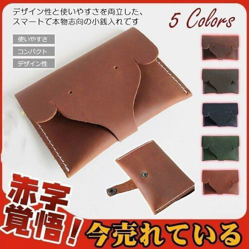 小銭入れ コインケース ミニ財布 メンズ ゾウ 本革 薄い おしゃれ 使いやすい お札入れ 通勤 便利 出しやすい 軽量 長持ち 耐久性 小銭入れ コインケース ミニ財布 メンズ ゾウ 本革 薄い おしゃれ 使いやすい お札入れ 通勤 便利 出しやすい 軽量 長持ち 耐久性