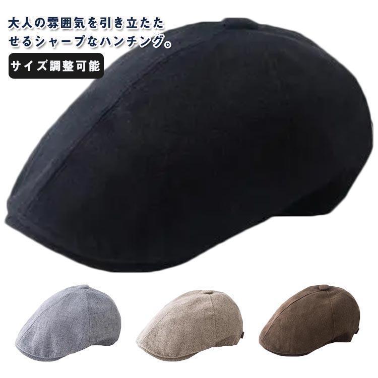 ハンチング 帽子 キャスケット メンズ 紳士帽 大きい サイズ 洗える ハット キャップ カジュアル おしゃれ サイズ調整可能 アウトドア 男性用 春(4)