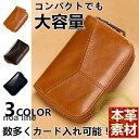 財布 メンズ 二つ折り カードがたくさん入る財布 カードが沢山入る財布 大容量 コンパクト 30代 40代 50代 牛革財布 本革財布 ボックス型小銭入れ(4)