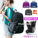40L 折りたたみ リュック サック エコバッグ エコリュック バッグ ザック PLUS 軽量 防水 買い物 登山 旅行 通勤通学 バックパック レディース メ...