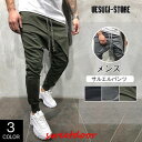 サルエルパンツ メンズ 秋 冬 春 民族風パンツ ちょいサルエル 無地 ボトムス ワイドパンツ ロング丈 クロップドパンツ 大きいサイズ