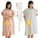 タオル地ドレス バスローブ ワンピース バスドレス 袖あり 半袖 フード付き 前開き 吸水 簡単 時短 速乾 パジャマ ポケット サイドスリット 部屋