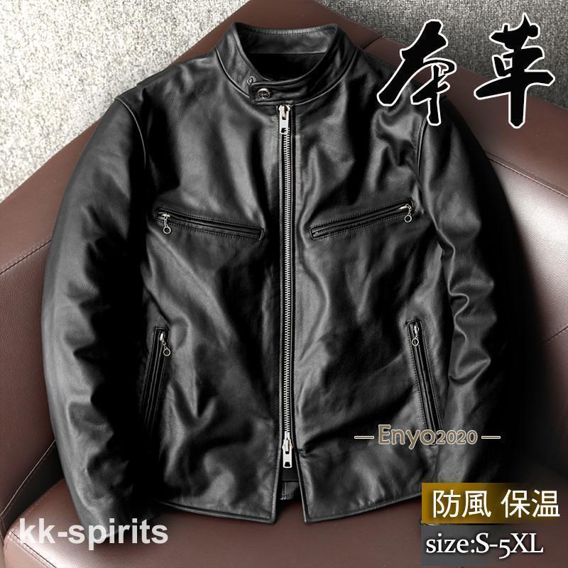 ライダースジャケット メンズ シングル 革ジャン 本革 レザージャケット 皮ジャン バイク 立ち襟 防風 B系 秋冬 冬服 バイカー