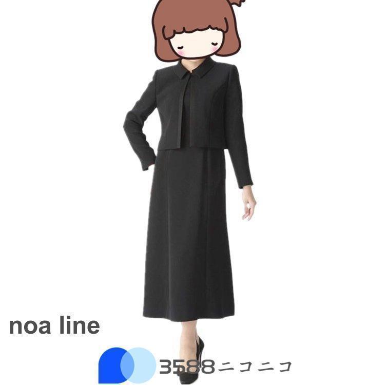ブラックフォーマル喪服スーツ入学式SMLママスーツオールシーズンロング丈レディース礼服卒業式