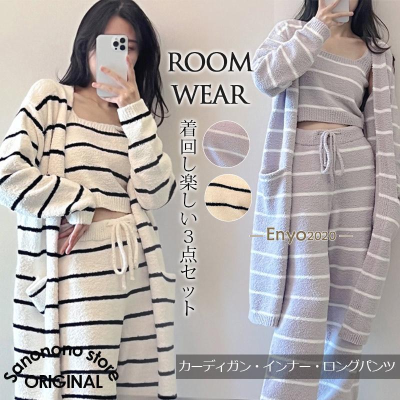 ルームウェア パジャマ レディース 部屋着 もこもこ ふわふわ 冬 セットアップ 3点セット 上下セット カーディガン 羽織 ベスト プルオーバー ロングパンツのサムネイル