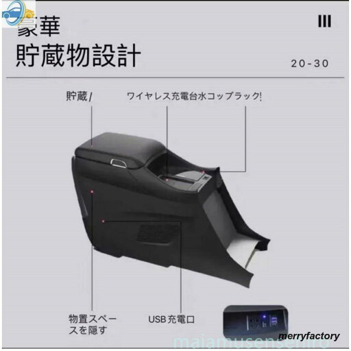トヨタアルファード ヴェルファイア20系30系専用高級コンソールBOX トヨタアルファード ヴェルファイア20系30系専用高級コンソールBOX