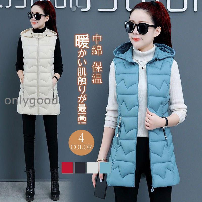 ロング フリースベスト レディース 中綿ベスト アウター ジャケット 袖なし 冬服 保温 防寒着 暖かい ポケット付き 通勤(4)