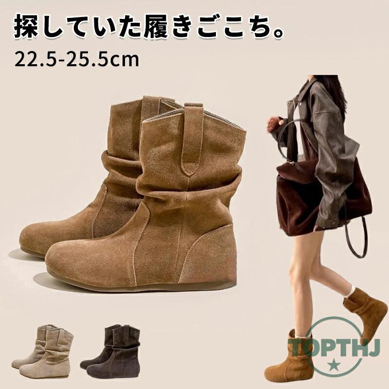 ブーツ レディース 女性用 革 ショートブーツ ウェスタンブーツ 牛革 ローヒール ...