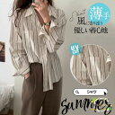シャツ レディース ロング 長袖 半袖 ブラウス ゆったり ロングシャツ 春 夏 春服 夏服 きれいめ トップス カットソー カジュアル 体型カバー