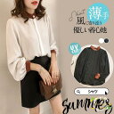 シャツ レディース ロング 長袖 半袖 ブラウス ゆったり ロングシャツ 春 夏 春服 夏服 きれいめ トップス カットソー カジュアル 体型カバー