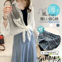シャツ レディース ロング 長袖 半袖 ブラウス ゆったり ロングシャツ 春 夏 春服 夏服 きれいめ トップス カットソー カジュアル 体型カバー